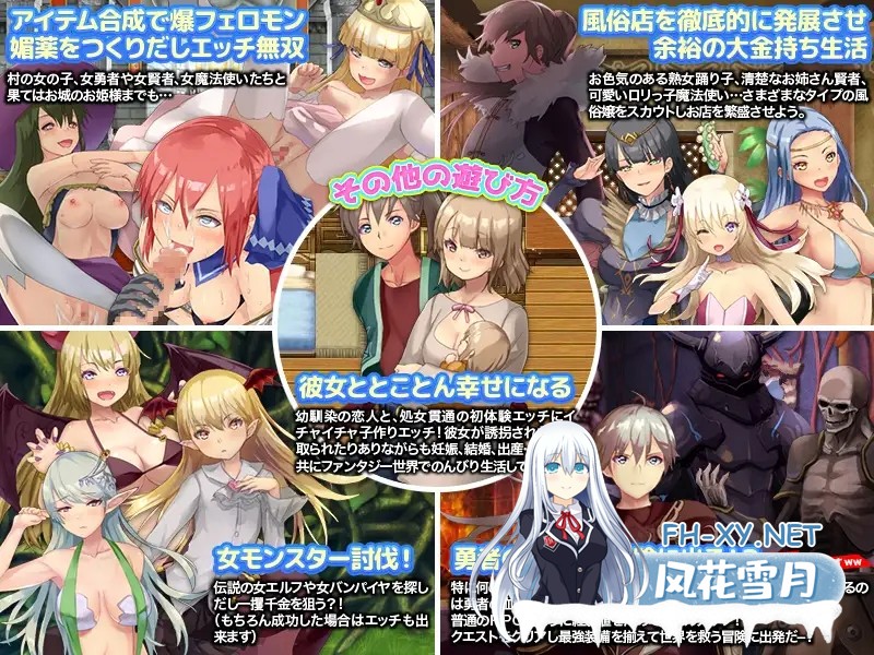 [RPG/汉化/魅魔/后宫/正太/怀孕][RJ333557/Are!社团]勇者弟弟/～異世界で自分探しのRPG～ そうですよ?姉は伝説級の勇者でも、僕は一般人なんですが…...-2.jpg