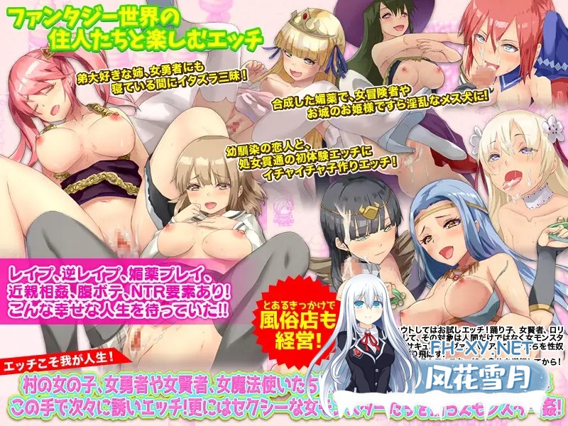 [RPG/汉化/魅魔/后宫/正太/怀孕][RJ333557/Are!社团]勇者弟弟/～異世界で自分探しのRPG～ そうですよ?姉は伝説級の勇者でも、僕は一般人なんですが…...-4.jpg