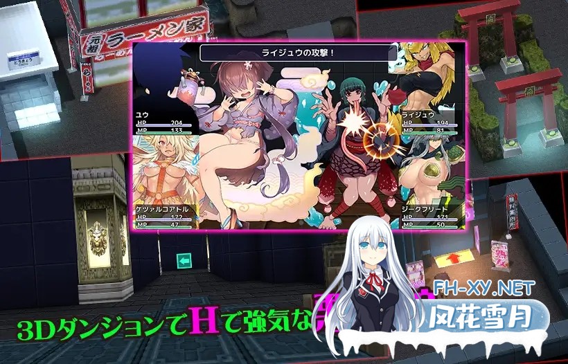 [RPG/机翻+AI文本/淫语/3D/反向奸][RJ185990/WILD FLOWER社团]TOKYO天魔：恶魔监狱/TOKYO天魔デビルプリズン[Ver2.03][PC/1.50G]-3.jpg