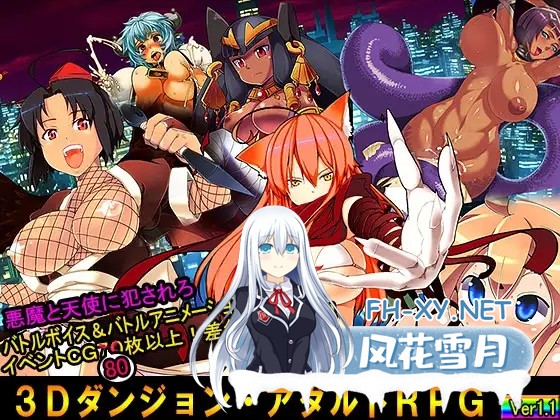 [RPG/AI汉化/天使/反向奸/巨乳/口交][RJ119143/WILD FLOWER社团]成人RPG～TOKYO天魔～/アダルトRPG～TOKYO天魔～[Ver1.12][PC/630M]-2.jpg