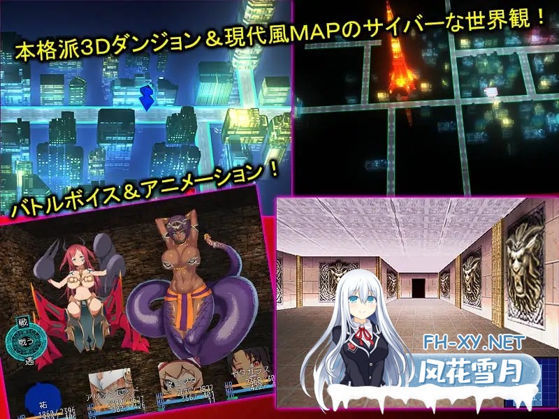 [RPG/AI汉化/天使/反向奸/巨乳/口交][RJ119143/WILD FLOWER社团]成人RPG～TOKYO天魔～/アダルトRPG～TOKYO天魔～[Ver1.12][PC/630M]-4.jpg