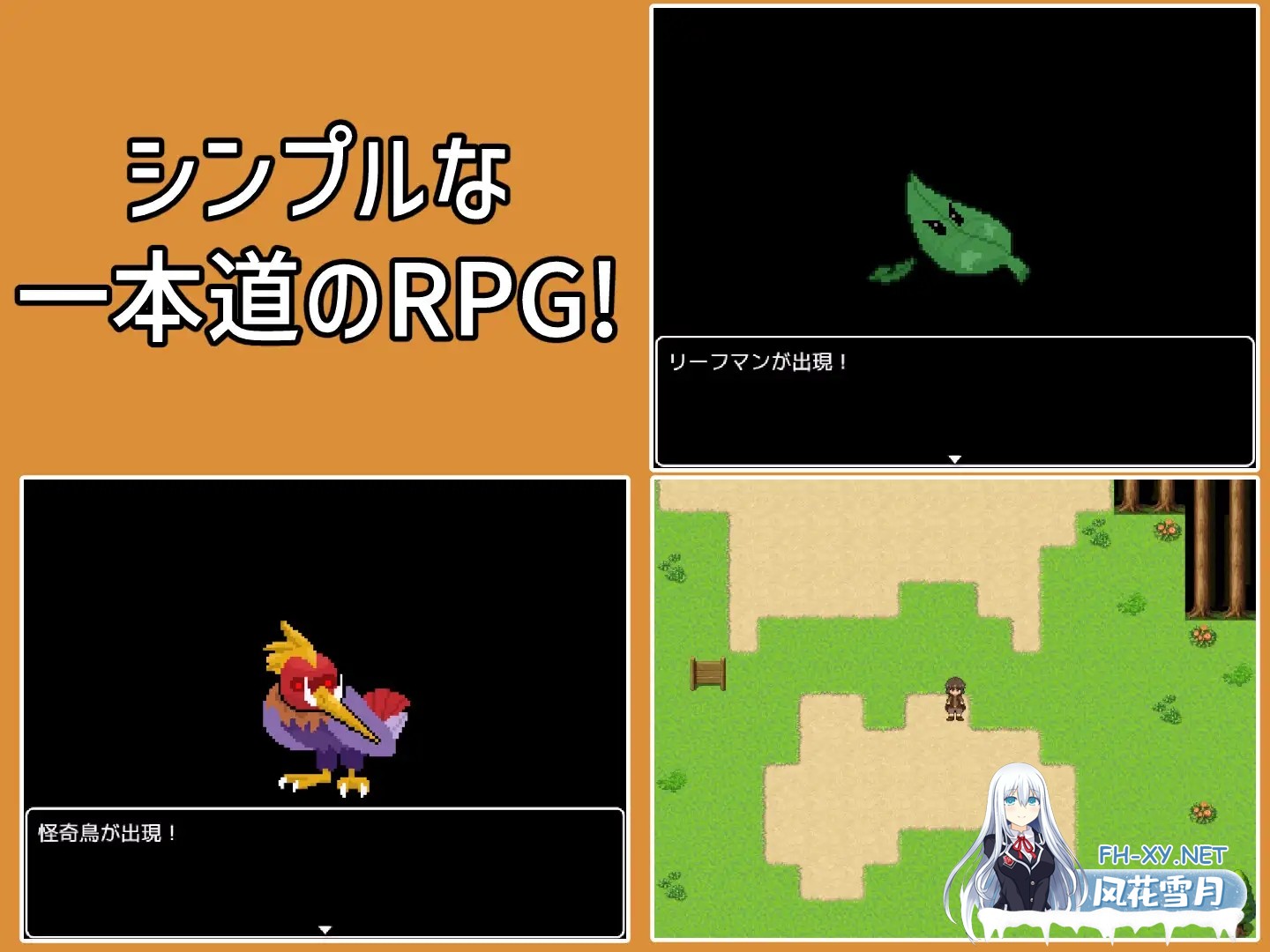 [RPG/机翻+AI文本/魔物娘/奇幻/强X/反向奸][RJ01466202/ちぃってなくメル友社团]成为剑士吧RPG ～碍事的魔物娘，推倒侵犯也没问题!!!～/剣士になろうRP...-3.jpg