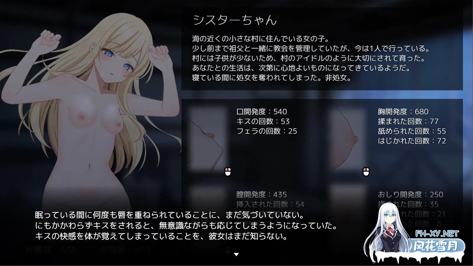 [SLG/机翻+AI文本/触摸/修女/纯爱/睡奸/处女][RJ01446405/CatNight社团]美好时光~与修女酱共度的温暖时光~ /Halcyon Days ~シスターちゃんと陽だまりの日々~...-3.jpg