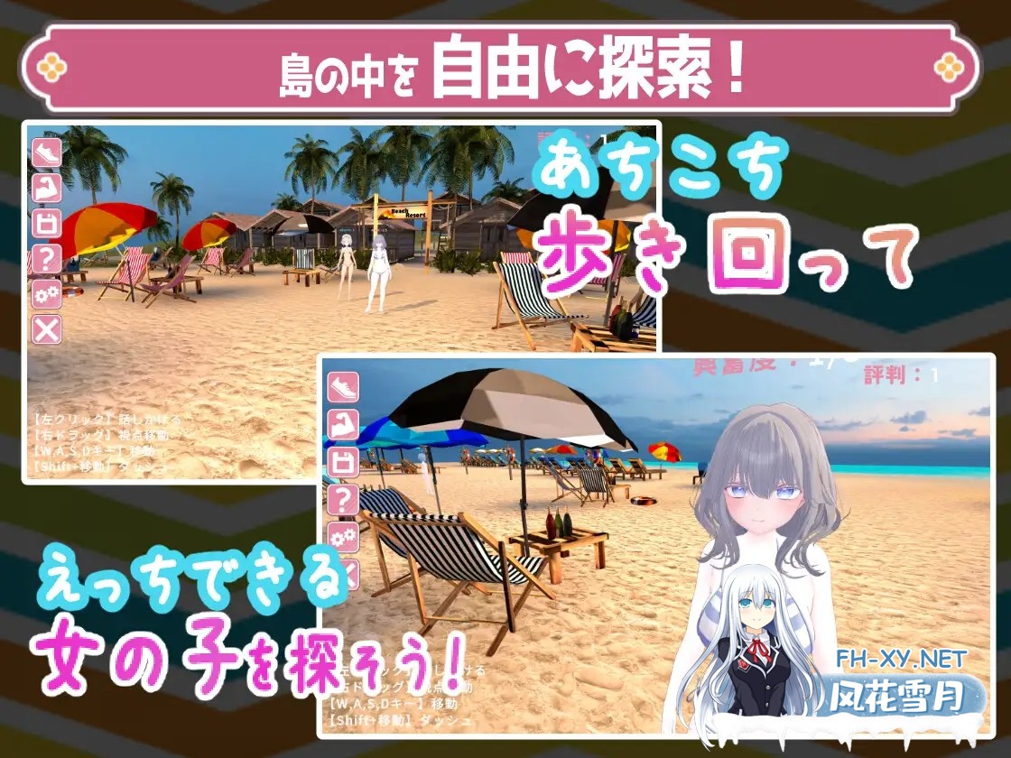 [3D/生肉/触摸/萝莉/中出/野战][RJ01296934/エロ動画太郎社团]日やけ止めマッサージ ~JK達とおさわりHやりたい放題!~ [PC/470M]-3.jpg