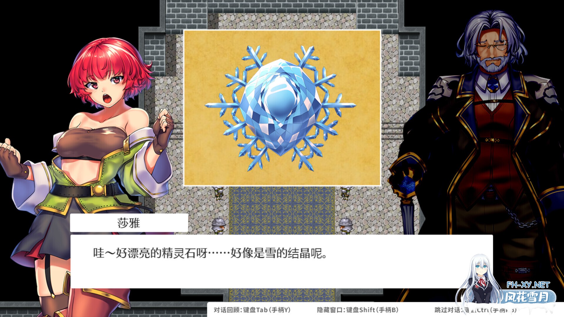 [日系RPG精品/官中/步兵/战斗H/PC+安卓joi]OBSCURITE MAGIE ~ 女神的精灵石 Ver1.01 官方中文步兵版[1.39G]-4.jpg