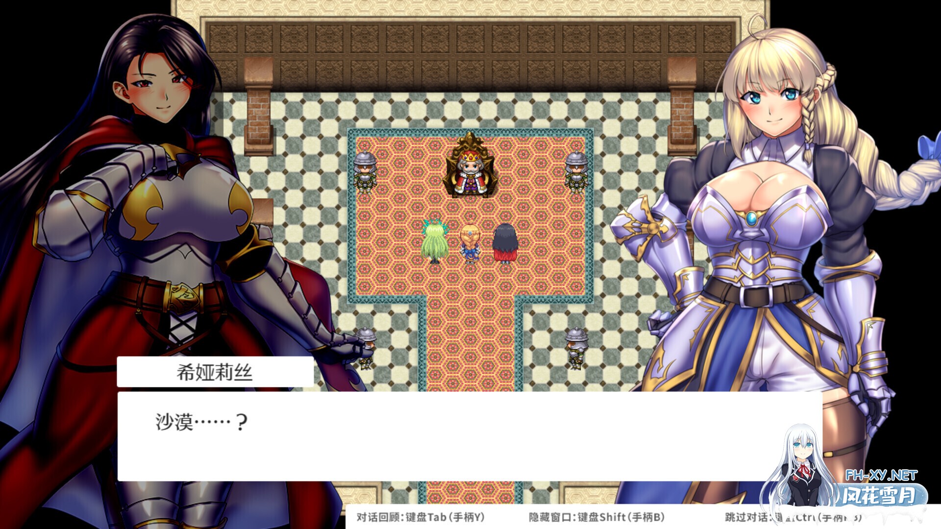 [日系RPG精品/官中/步兵/战斗H/PC+安卓joi]OBSCURITE MAGIE ~ 女神的精灵石 Ver1.01 官方中文步兵版[1.39G]-3.jpg