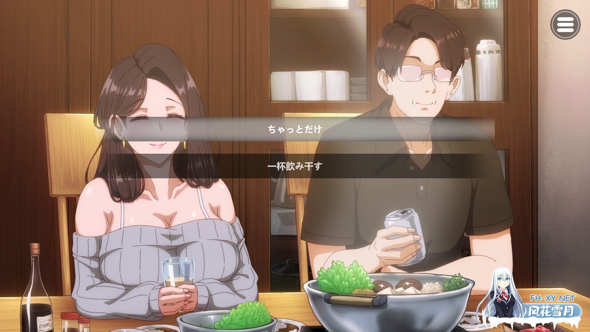 [日系SLG/官中/NTR/PC]邻居的妻子2-在丈夫身边沉迷于中出性爱 [ゲーム] 近所の人妻2 官方中文步兵版[4.28G]-2.jpg