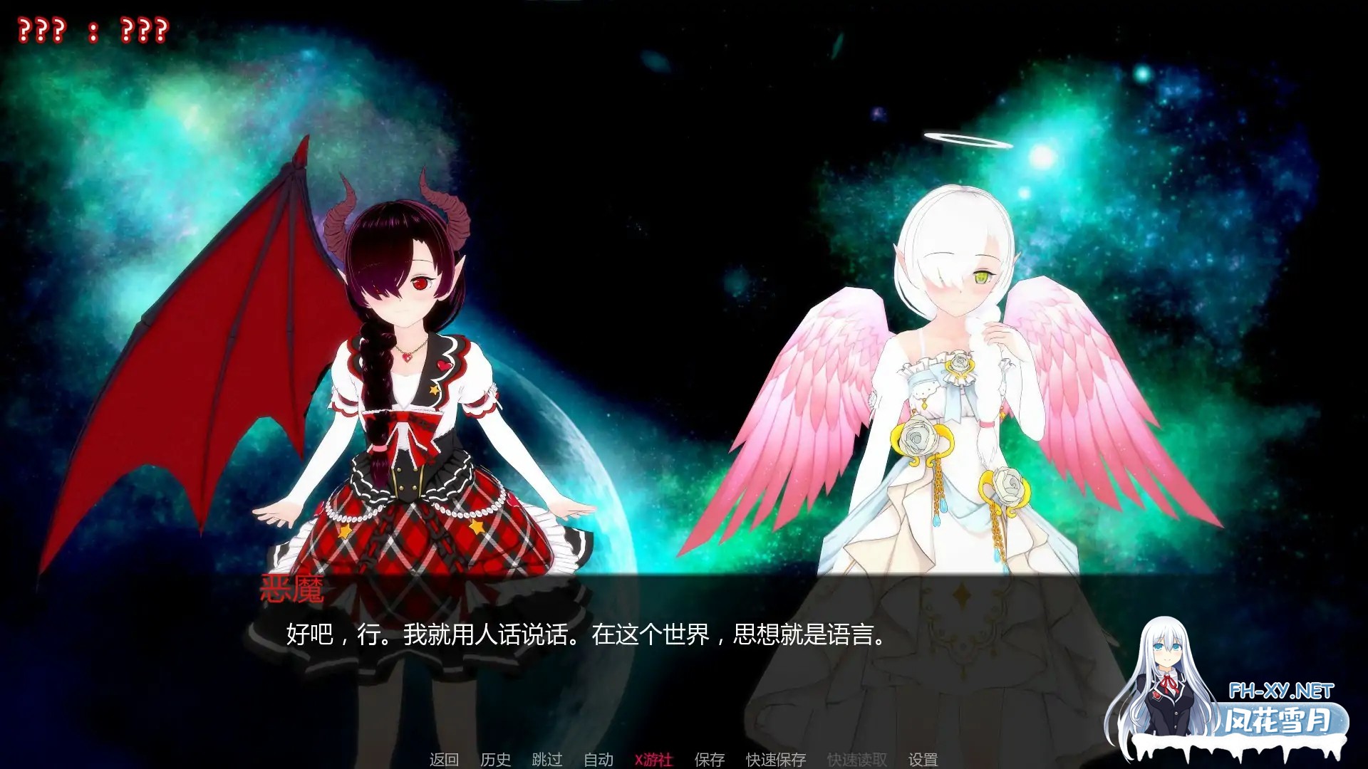 [SLG/AI汉化/3D/巨乳/更新]英雄终结/Heroes End [Ver0.6] [PC+安卓/0.86G]-2.jpg