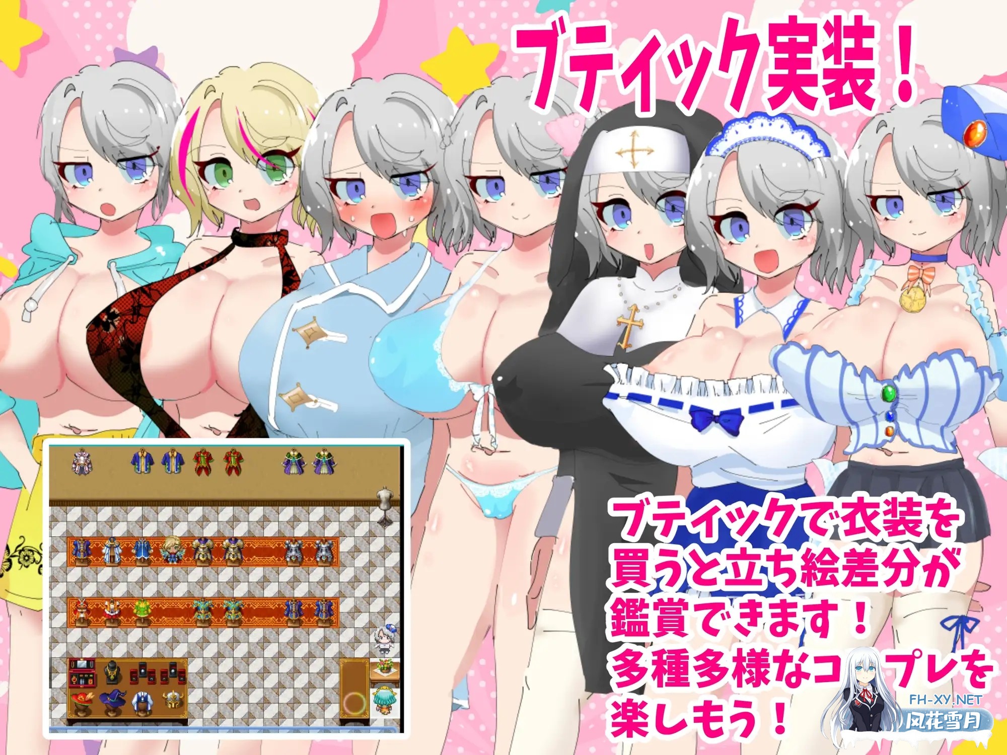 [RPG/AI汉化/巨乳/西瓜肚/分娩/露出][RJ01430908/どらどら堂社团]托内里科的的活力商人人生/トネリコのゴー！ゴー！商人ライフ[Ver1.03+作弊码][PC+安...-3.jpg