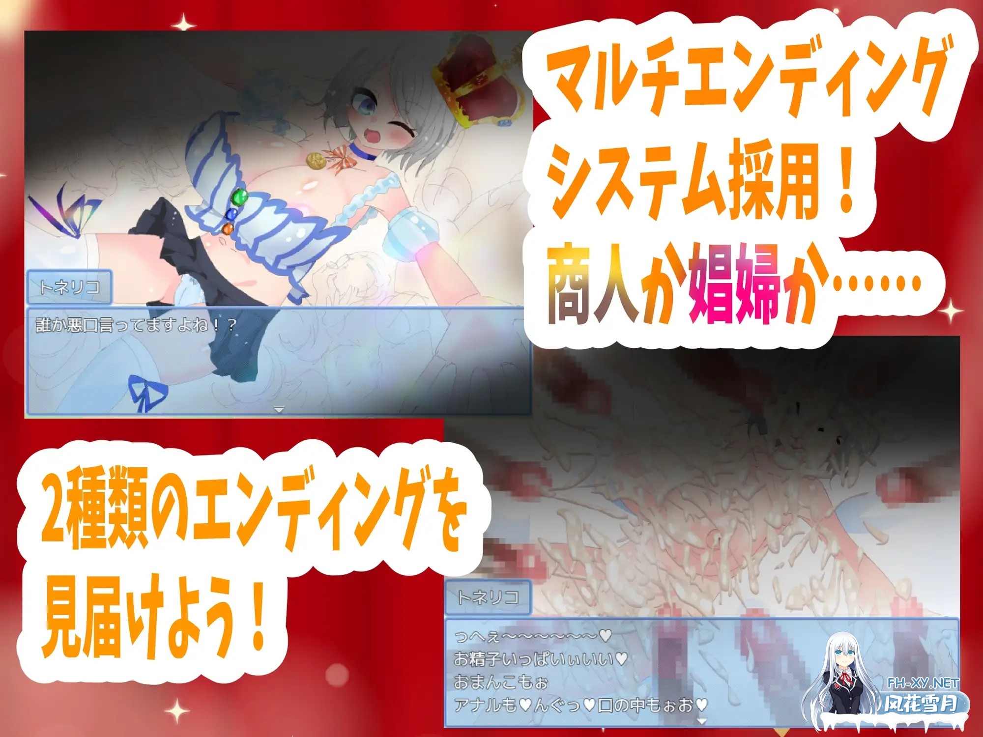 [RPG/AI汉化/巨乳/西瓜肚/分娩/露出][RJ01430908/どらどら堂社团]托内里科的的活力商人人生/トネリコのゴー！ゴー！商人ライフ[Ver1.03+作弊码][PC+安...-4.jpg