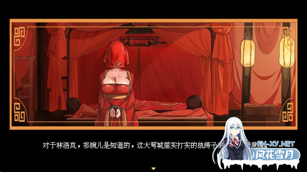 [RPG/像素/官中/双端] 合欢宗女修传 V0.175 官方中文 [685M]-2.png