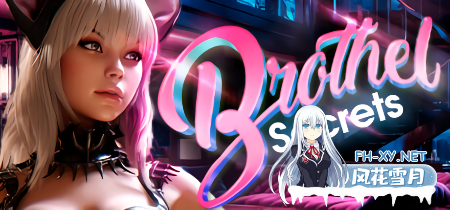 [SLG/官中/PC] 妓院秘密 Brothel Secrets [3.45G]-1.png