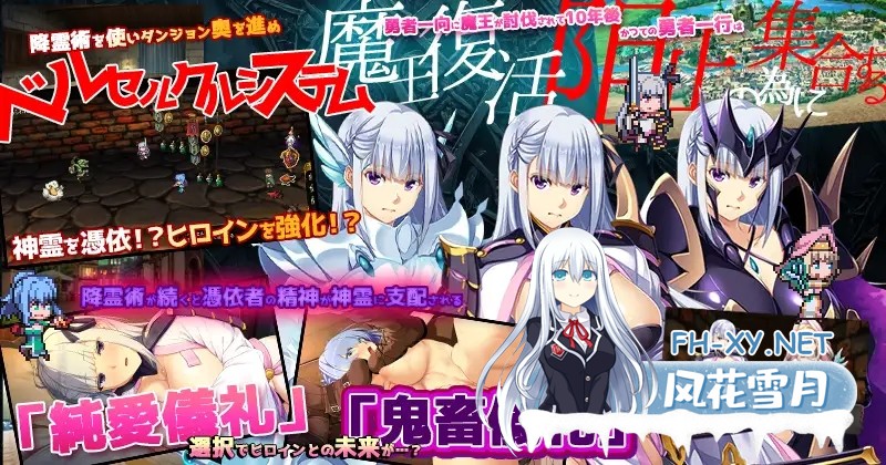 [SLG/官中/人妻/中出/羞辱/口交/巨乳][RJ01464205/ぺぺろんちーの社团]致曾经是勇者的妻子们/かつて勇者だった妻達へ[Ver25.09.14][PC/1.61G]-3.jpg