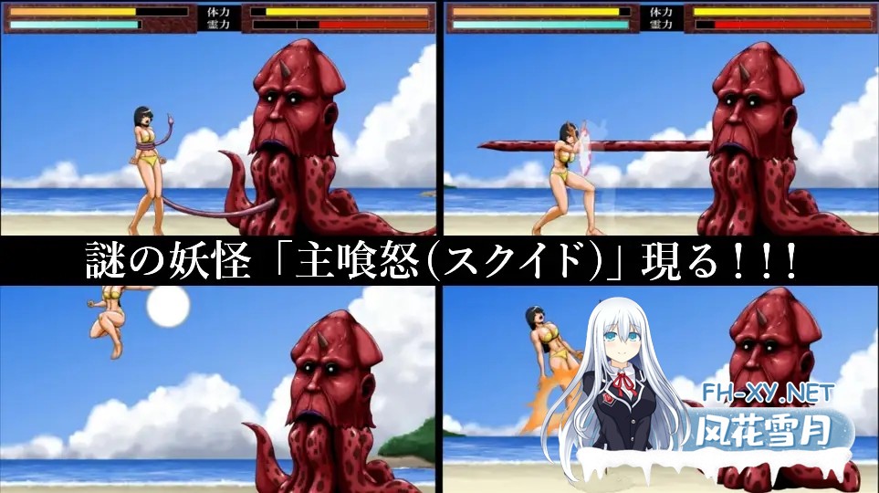[ACT/生肉/妖怪/死库水/触手/2D][RJ01418318/だいまんるーん社团]グラドル霊撃戦士きたん[PC/105M]-3.jpg