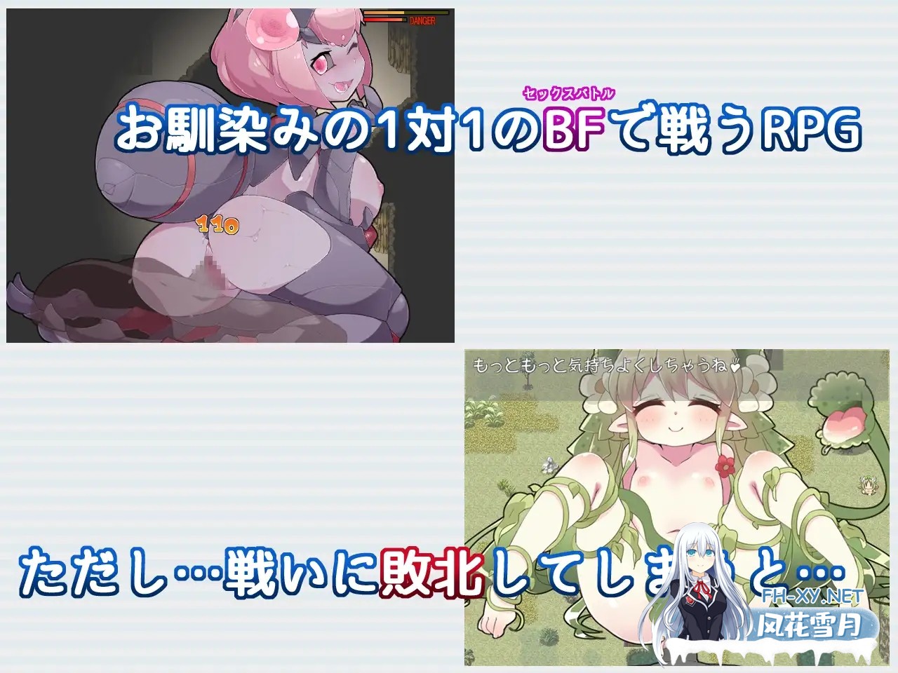 [RPG/战斗H/机翻/魔物娘/幻想/更新][RJ01268332/アスガル騎士団社团]激战魔物娘外传：教团的影子与砂之御子/Re:BF外伝 教団の影と砂の御子[Ver2.00][PC/...-2.jpg