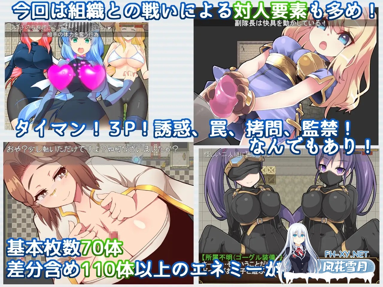 [RPG/战斗H/机翻/魔物娘/幻想/更新][RJ01268332/アスガル騎士団社团]激战魔物娘外传：教团的影子与砂之御子/Re:BF外伝 教団の影と砂の御子[Ver2.00][PC/...-4.jpg
