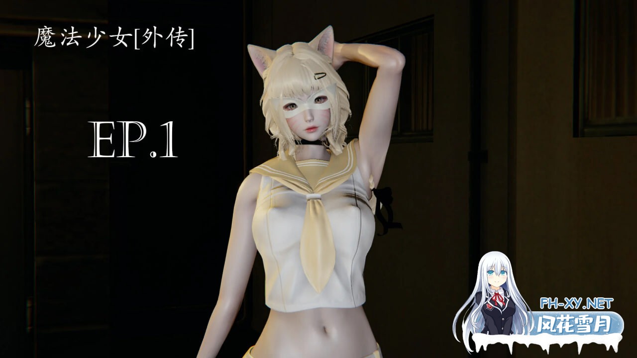[3D漫画] 菜就多练合集 含:圣女之书1-2 魔法少女外传1-4 魔法少女 苏外传1-3 [850M]-4.jpg