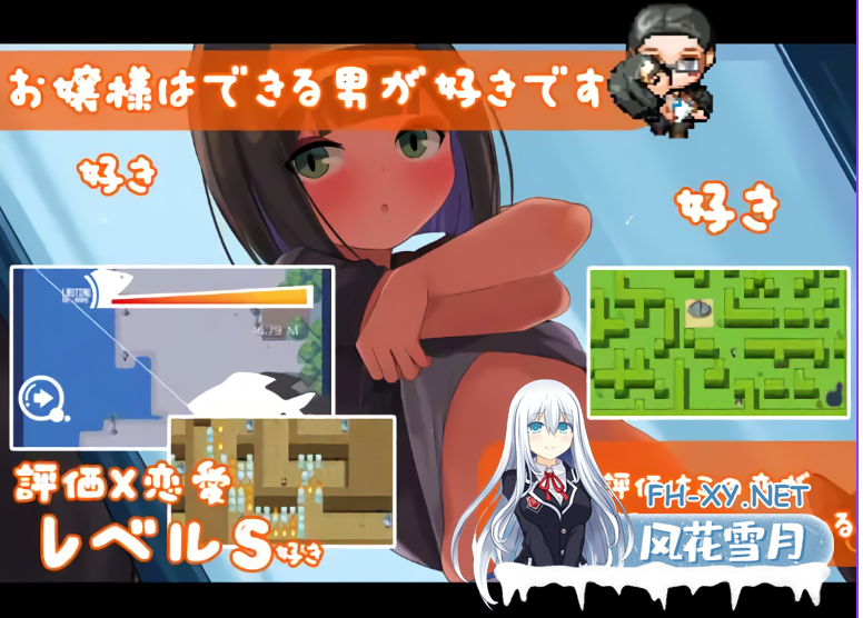 PC[痴女萝莉探索RPG]少女莎草纸~和超爱瑟瑟的萝莉大小姐到处露出H V1.1.1.015 官中步兵+全CG存档[750M]百度/迅雷/夸克/UC-3.png