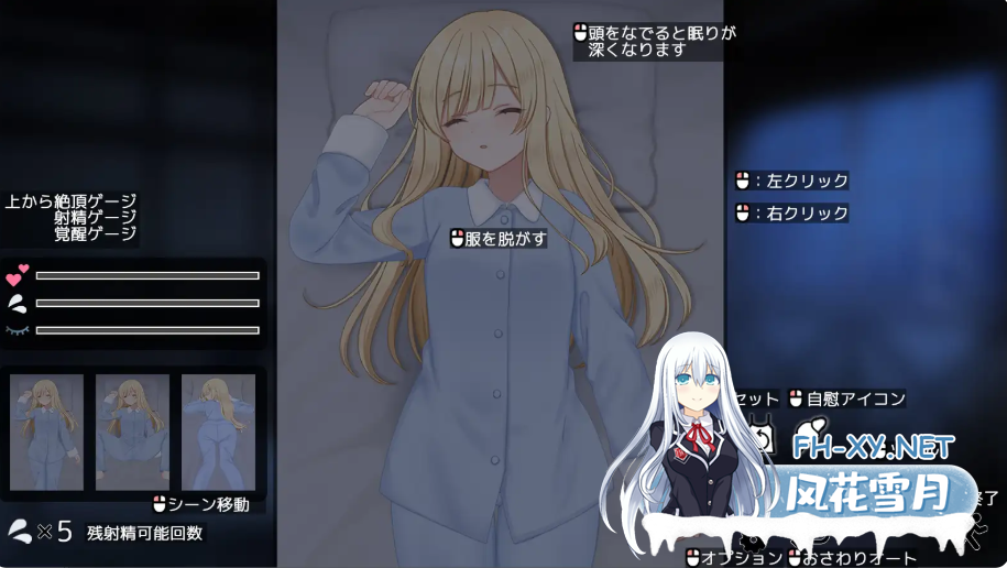 PC[触摸互动SLG同居养成修女睡眠奸]美好时光~与修女酱共度的温暖时光 AI汉化版+存档 [1.3G]-3.png