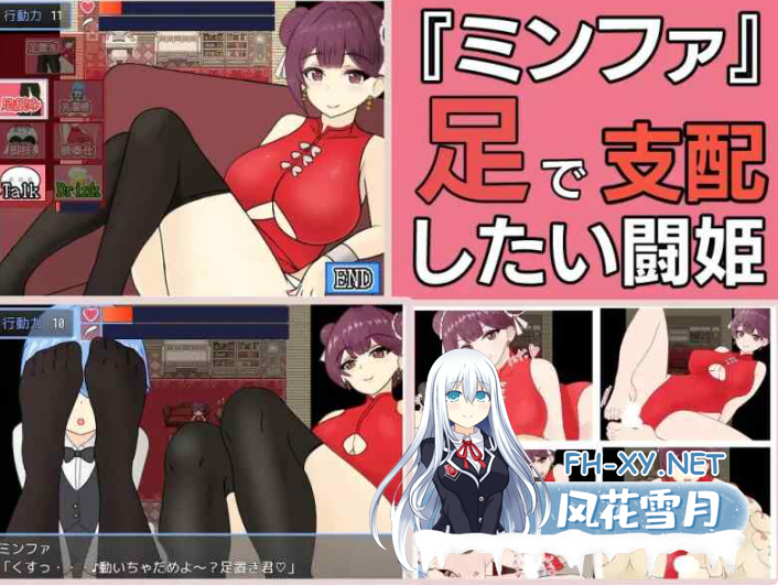 PC+安卓[模拟经营RPG逆推抖M]天使与魔女的冒险者酒馆 内嵌汉化+全CG存档+作弊码[2.8G]百度/迅雷/夸克/UC-1.png