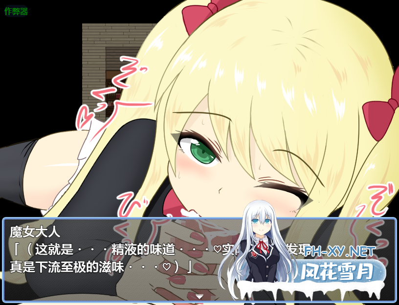 PC+安卓[模拟经营RPG逆推抖M]天使与魔女的冒险者酒馆 内嵌汉化+全CG存档+作弊码[2.8G]百度/迅雷/夸克/UC-2.png