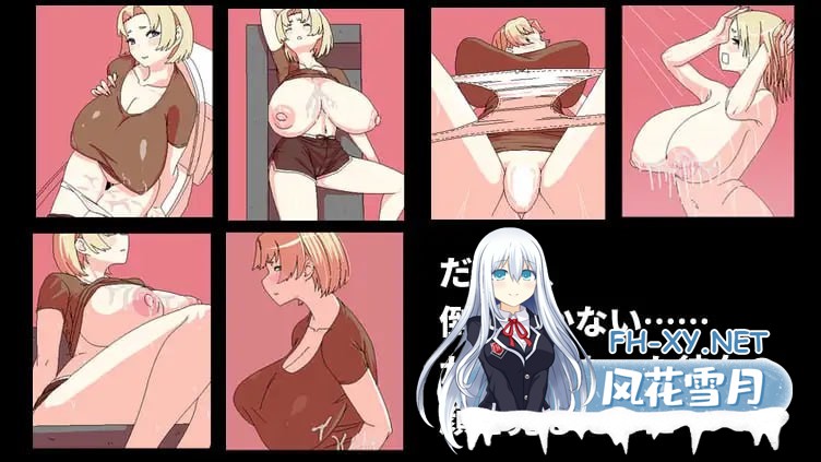 [RPG] DL官方繁体中文  明明迷上了冷娇的炮友但她却带来了她的爆乳姐来了    クールなセフレに惚れたのに彼女が爆乳姉を連れて来た [400M]-4.jpg