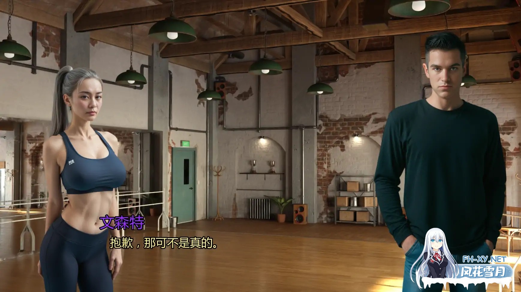 [SLG/AI汉化/3D/AI作画/更新]奥古斯塔的叛逆少女之家/Augusta’s Home For Wayward Girls[Ver0.1][PC+安卓/0.78G]-1.jpg