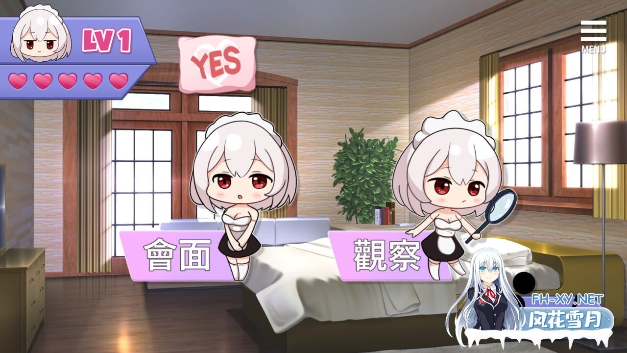 [SLG/官中步兵/PC] 我的皇家女仆R v1.0 + Royal Maid  [472M]-2.jpg