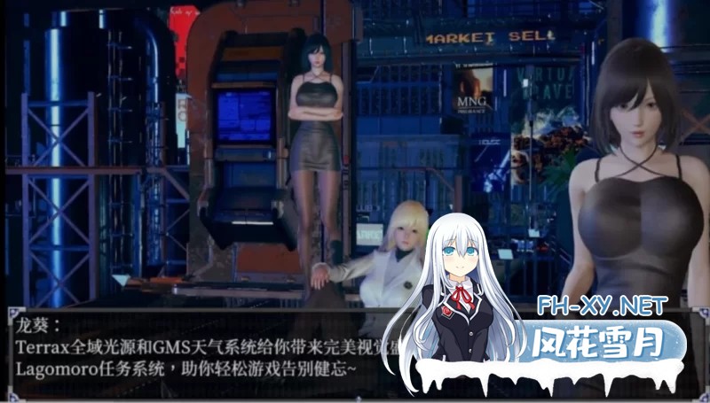 [国产RPG/中文/PC+安卓] 逆命 Ver2.1.0贺岁版 & 正式完结版+攻略 [8G]-3.jpg
