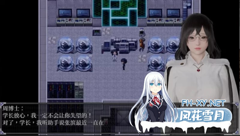 [国产RPG/中文/PC+安卓] 逆命 Ver2.1.0贺岁版 & 正式完结版+攻略 [8G]-4.jpg
