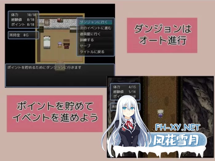 [PC/日式RPG/AI汉化] 米娅与希娜和被诅咒的地下城 ヒナとディ [700M]-2.jpg