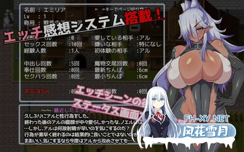 [日式RPG/AI汉化/PC+安卓] 催眠精灵 催堕のエルフ Ver2.0 AI汉化 [1.1G]-3.jpg