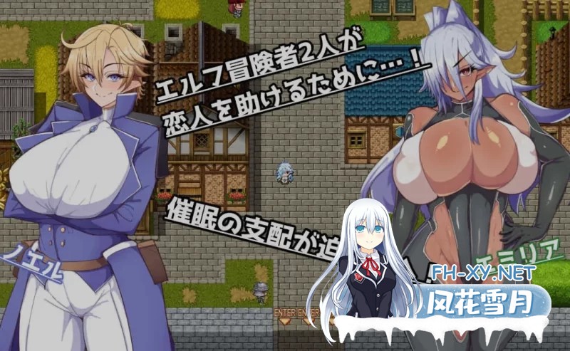 [日式RPG/AI汉化/PC+安卓] 催眠精灵 催堕のエルフ Ver2.0 AI汉化 [1.1G]-2.jpg