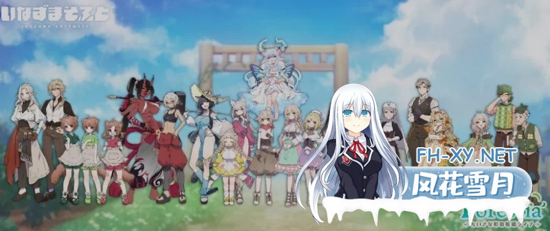 [PC/模拟经营SLG/精翻汉化] 森林生活-小镇的牧场生活 V1.2.2 [600M]-1.jpg