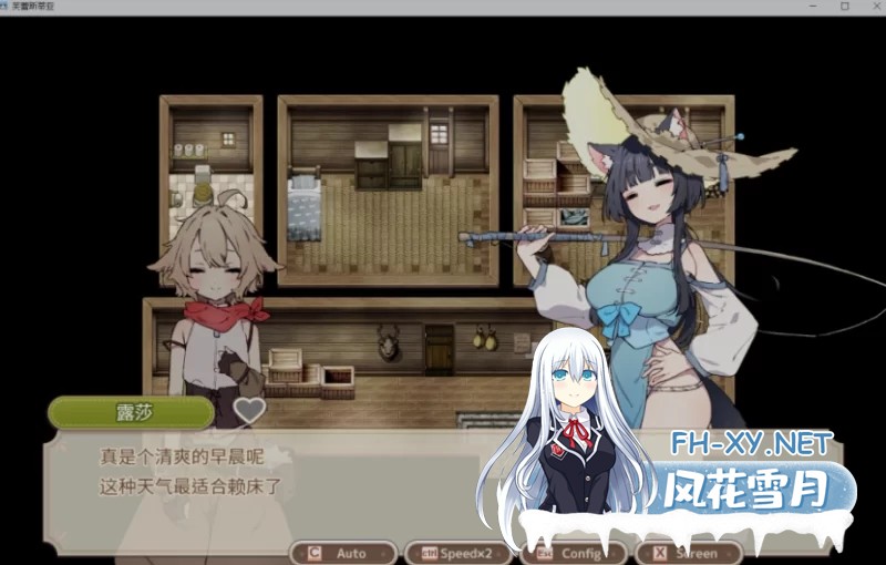 [PC/模拟经营SLG/精翻汉化] 森林生活-小镇的牧场生活 V1.2.2 [600M]-2.jpg