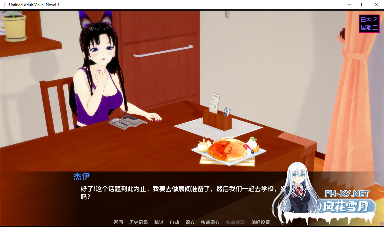 [SLG/汉化/3D/动态/更新]乌纳维尼/陌生人/Untitled Adult Visual Nove[Ver0.6.0][PC+安卓/5.7G]-4.png