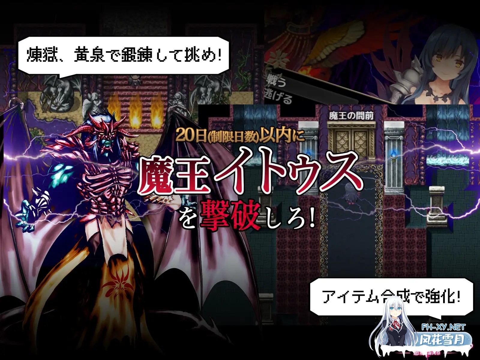 [RPG/汉化/奇幻/怀孕/SM/小便/肛交][RJ278212/スライム定食社团]黑暗破坏神狂欢节~恶魔的祭品/Carnaval del Diablo ～悪魔の謝肉祭～[Ver1.10][PC+安卓/1.4G]-2.jpg
