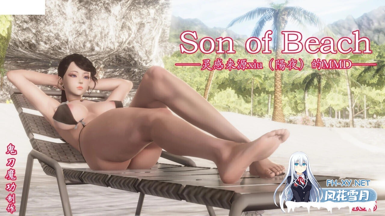 [3D漫画] 鬼刀魔功作品5部：睡妻 做韵律操的妈妈 向日葵 惡童 Son of beach [804M]-2.jpg