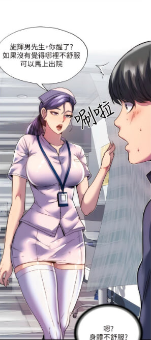 [韩漫] 禁錮之慾 1-63话 [901M]-4.jpg