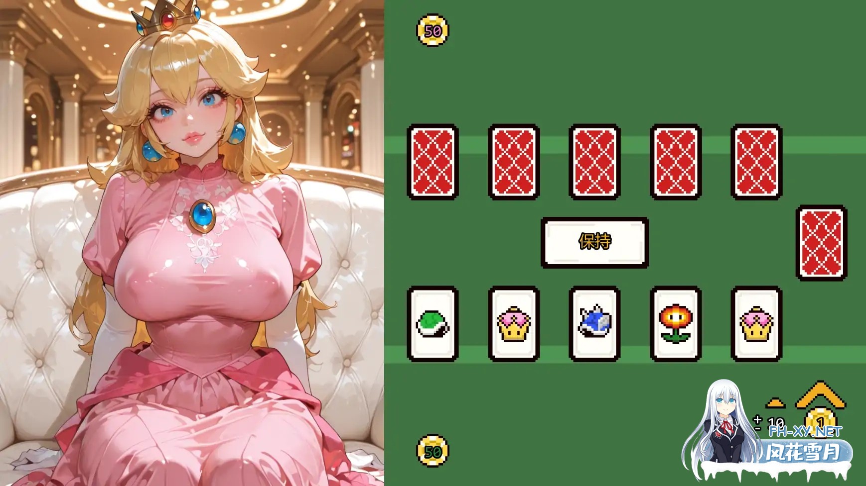 [SLG/AI汉化/2D/AI作画/巨乳/更新]红心扑克的公主/Princess Hearts Poker [Ver0.1.2][PC+安卓/1.00G]-3.jpg