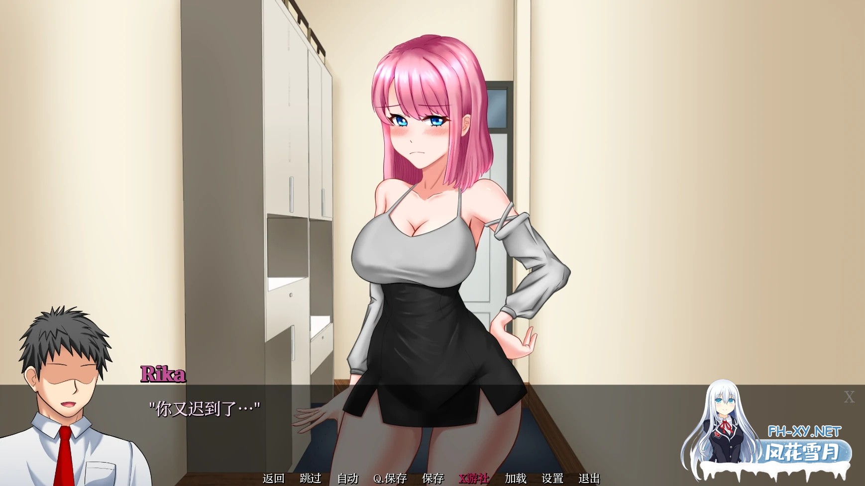 [SLG/AI汉化/2D/动态/更新]莉卡的职责/丽卡的欲望任务/Rika's Lustful Duty[Ver0.05][PC+安卓/1.04G]-4.jpg