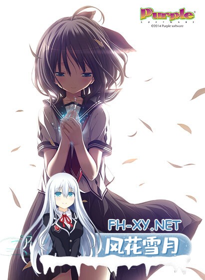 [ADV/AI汉化/步兵/巨乳/制服]天津罪/アマツツミ[+存档][PC/7G]-2.jpg