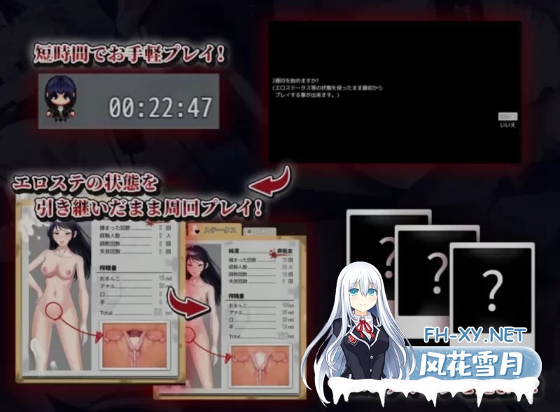 [PC/日式RPG/AI汉化/动态CG] 秘密搜查官莱卡的沦陷实录 AI汉化 [800M]-1.jpg