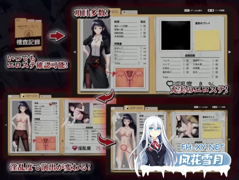 [PC/日式RPG/AI汉化/动态CG] 秘密搜查官莱卡的沦陷实录 AI汉化 [800M]-3.jpg