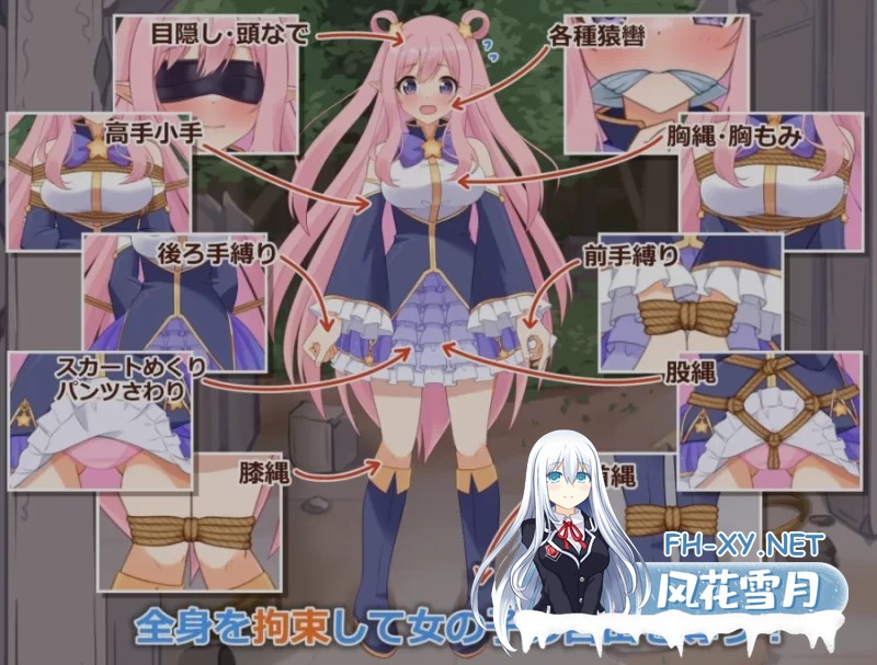[SLG/中文/PC+安卓] 着衣紧缚SLG 绳之神乐 2 官方中文版 [900M]-4.jpg