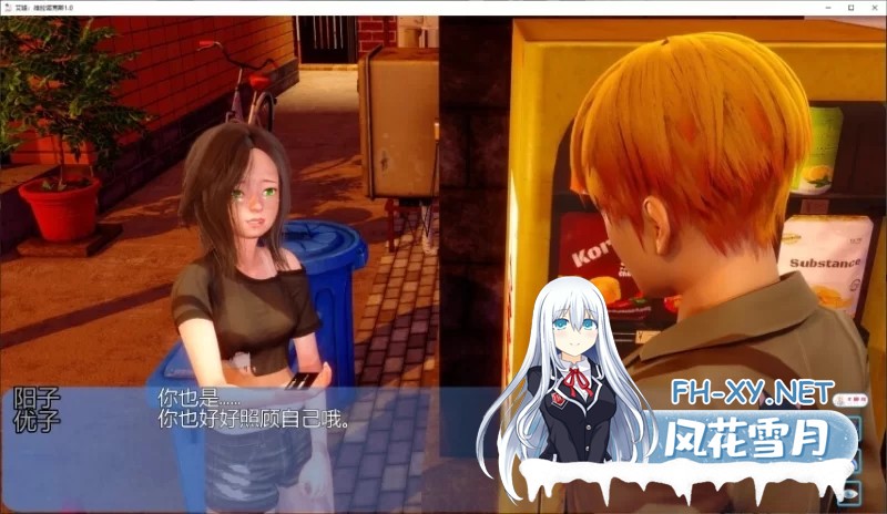 [SLG/AI汉化/PC+安卓] 艾娃:维拉诺克斯 AVA Velanox Ver1.00 AI汉化 [7.3G]-4.jpg