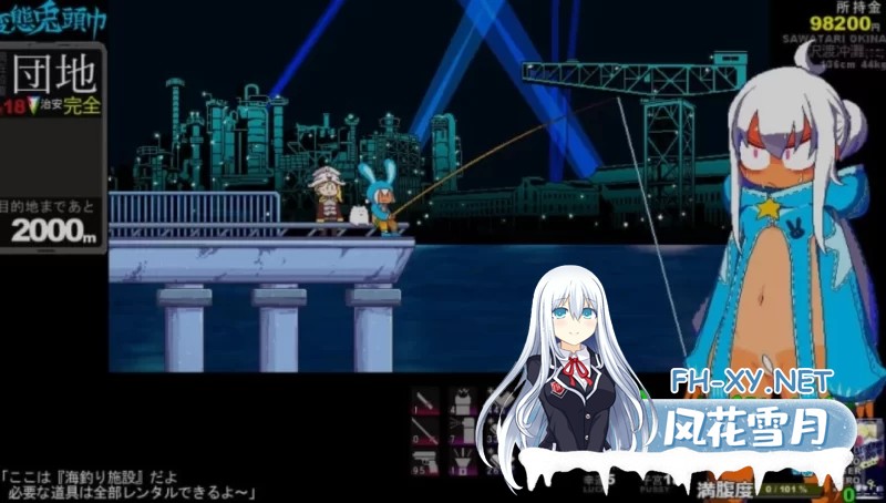 [PC/日式RPG/AI汉化/重口] 变态兔头巾 変態兎頭巾 Ver20250913 [200M]-4.jpg