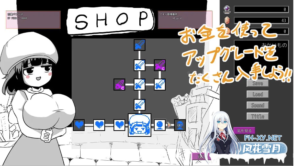 [SLG/生肉/PC] 逆转吧杂鱼！ v1.00 逆！えろサバ [270M]-2.jpg