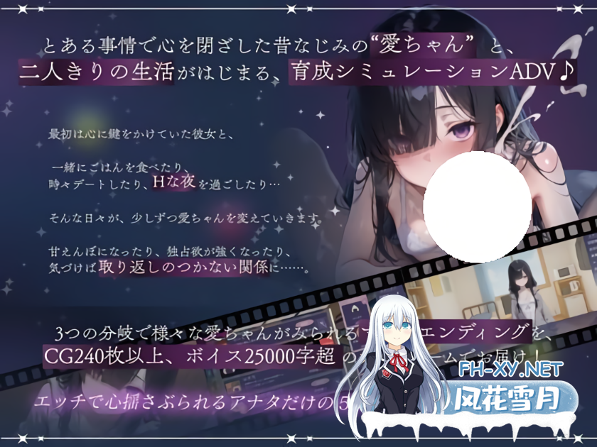 [ADV/AI汉化/PC] 与孤独少女的50天 v1.0 孤独少女との50日間 [874M]-4.png