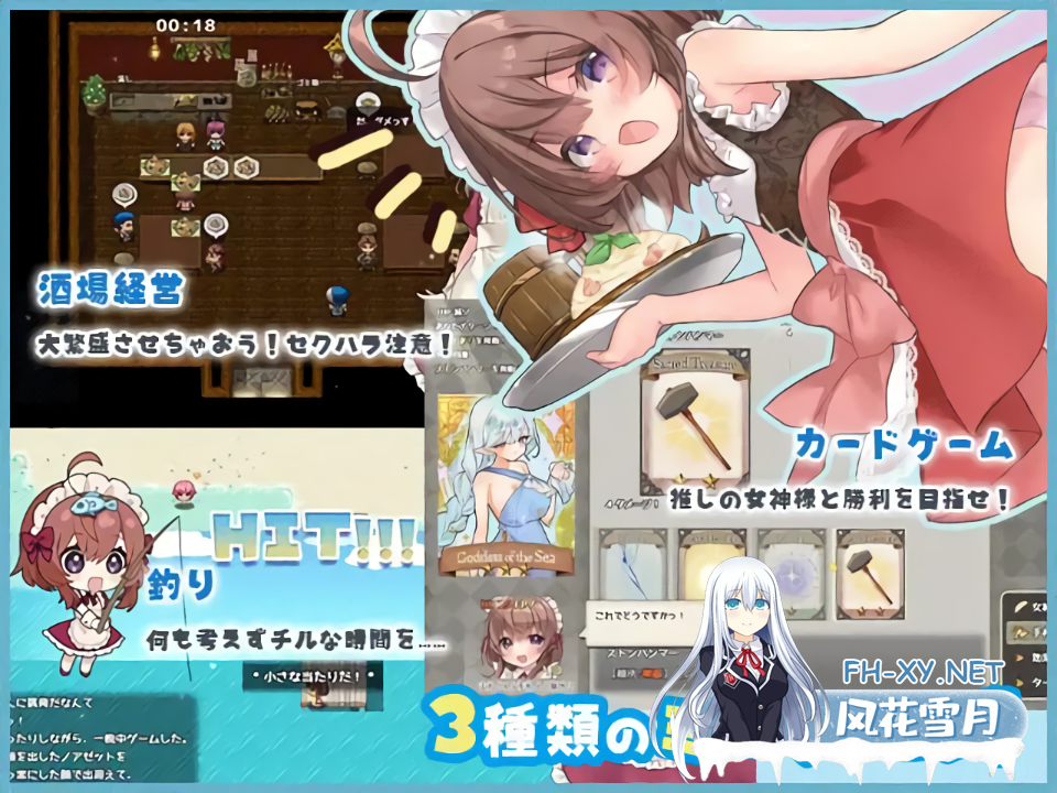 [RPG/AI汉化/PC] 莉可的奇妙外卖任务 - 烘焙冒险！ v2.03 リコの不思議なお使い ばけーしょん！ +DLC [2G]-2.png